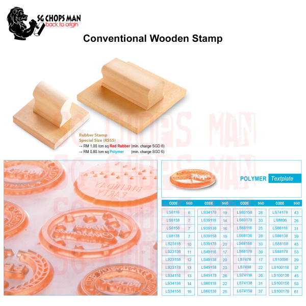 Conventional Wooden Stamp