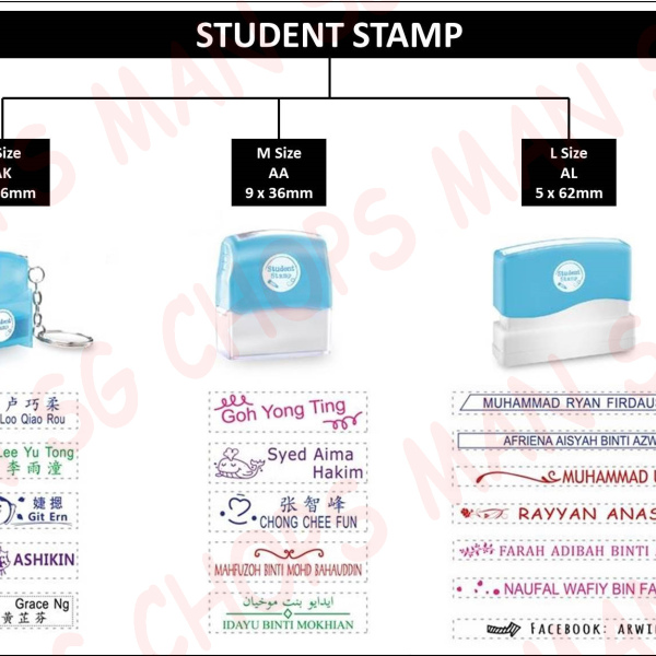 Medium Size Student Stamp