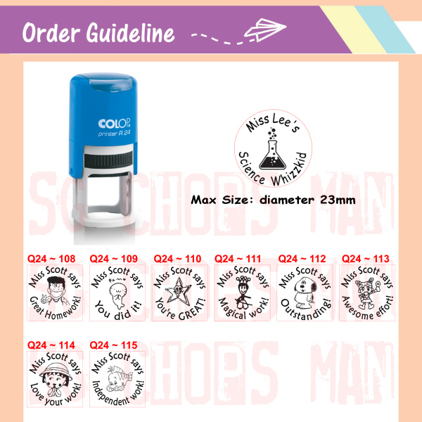 Round Size Motivation Stamp