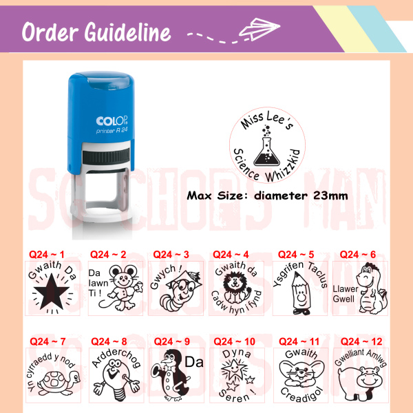 Round Size Motivation Stamp