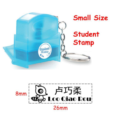 Small Size Student Stamp