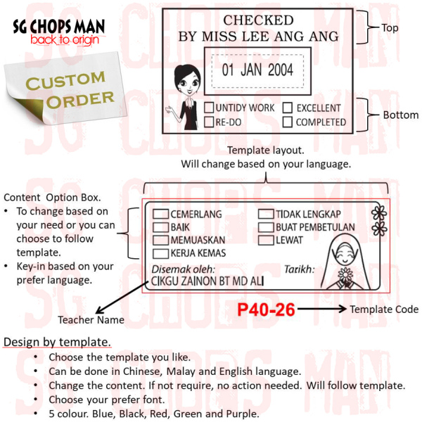 Large Size Grading Stamp