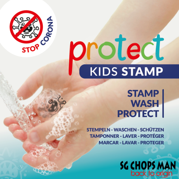 Protect Stamp