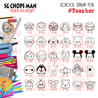 Disney Tsum Tsum Icon Chart